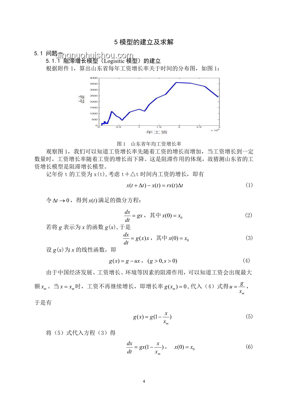 财政部：适当提高退休人员基本养老金的深度分析
